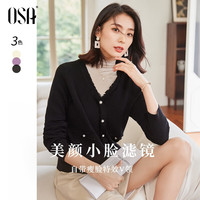 欧莎(OA)外穿毛衣女2022年新款秋装针织衫短款打底v领内搭上衣 C