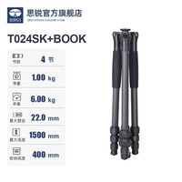 思锐 三脚架 T-024SK+B-00K 碳纤维反折单反相机三脚架 便携迷你 微单通用