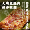 同庆楼同庆锦礼粽子礼盒1.89kg 12粽12味6咸鸭蛋6糕点中华老字号端午节
