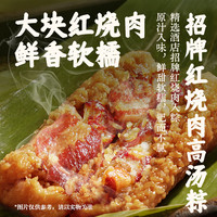 同庆楼同庆锦礼粽子礼盒1.89kg 12粽12味6咸鸭蛋6糕点中华老字号端午节