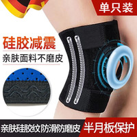 巴迈尔 运动护膝跑步登山透气爬山弹簧支撑半月板损伤硅胶防护特殊码 综合防护款单只装 20cm 2只装 -四弹簧+EVA减震+硅胶防滑