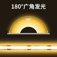 COB灯带led低压线形灯嵌入式灯带自粘24v客厅吊顶无主灯12V线条灯