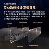  Team/十铨 超频 台式机内存条  32GB*2 64GB