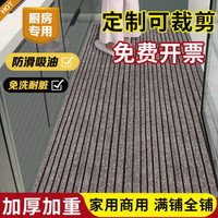 筠月熙厨房地垫防水防油防滑耐脏脚垫吸水吸油入户门垫家用进门门口地毯 咖啡色-七条纹 120cm*140cm (宽*长)