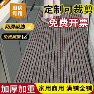 筠月熙厨房地垫防水防油防滑耐脏脚垫吸水吸油入户门垫家用进门门口地毯 红色-七条纹 120cm*200cm (宽*长)