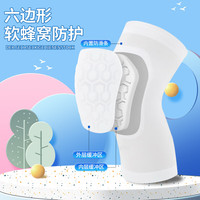 巴迈尔【德国品牌】儿童护膝运动篮球跑步夏季专业护具防撞摔护膝盖护腿 2只装 -M【80-120斤】