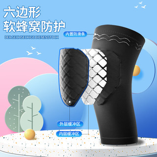 巴迈尔【德国品牌】儿童护膝运动篮球跑步夏季专业护具防撞摔护膝盖护腿 2只装 -S【40-80斤】