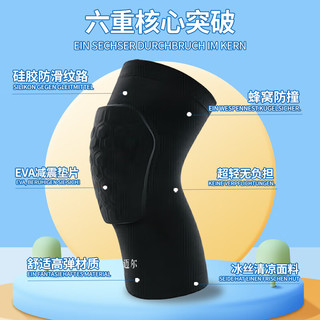巴迈尔【德国品牌】儿童护膝运动篮球跑步夏季专业护具防撞摔护膝盖护腿 2只装 -S【40-80斤】
