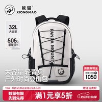 山系熊猫 大容量双肩背包户外登山包透气防泼水包男女574D658668A 米白/黑