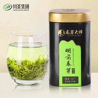 叙府龙芽大师 明前春芽知心 特级绿茶茶叶四川高山云雾茶 125g*1罐 明前春芽知心2025年新茶125g*1罐
