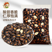 吃尚一族 大颗粒西瓜子 话梅味  250g*1袋