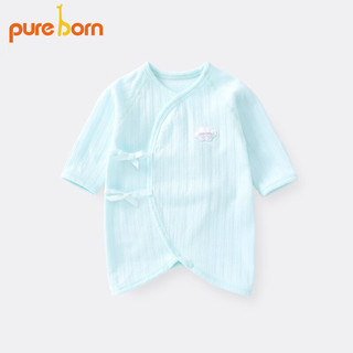 博睿恩【孕妈有礼 限量享39.9元】新生儿衣服春秋季婴儿连体衣服宝宝套  66cm