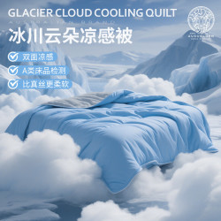 AusGolden 澳Golden 冰川云朵夏凉被 150*210cm 冰岛蓝+里约灰