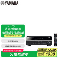 雅马哈 HTR-3072 5.1声道功放机 黑色