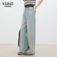 衣香丽影浅色渐变牛仔裤女2025年春装高腰显瘦阔腿裤直筒裤子 淡蓝色 XL 170