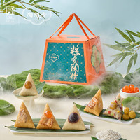 陶陶居(链接30盒起订)端午节粽子礼盒企业福利 粽有陶情食品礼盒1440g