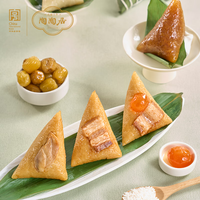 陶陶居（链接30盒起订）端午节粽子礼盒企业福利 陶福粽礼盒1000g(5味10粽)