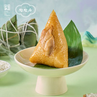 陶陶居(链接30盒起订)端午节粽子礼盒企业福利 粽事吉祥礼盒880g(4味8粽)