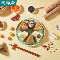 陶陶居(链接30盒起订)端午节粽子礼盒企业福利 粽香四海礼盒1200g(6味12粽)