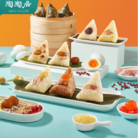 陶陶居（链接30盒起订）端午节粽子礼盒企业福利 礼遇臻粽礼盒1840g(14粽6鸭蛋)