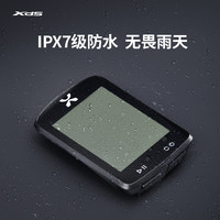 喜德盛XLAB骑行码表GPS无线码表公路山地自行车码表踏频器里程表 黑色