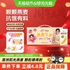 谷粒多 燕麦牛奶12瓶