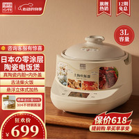 石崎秀儿 日本 家用电饭煲 土陶伊贺烧纯陶柴火煲仔饭 胡椒白