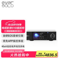 艾索洛 EVERSOLO DMP-A6 Gen 2流媒体HIFI音乐播放器