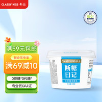 卡士 断糖日子 无蔗糖发酵乳 130g*4盒