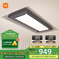 米家 MIJIA 智能晾衣机Pro 电动晾衣架 超薄机身嵌入隐藏 无线遥控升降 小米
