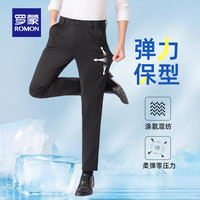 罗蒙（ROMON）弹力休闲裤男士直筒宽松西装裤中青年春夏款轻商务修身薄款长裤子 黑色 40 （3尺1）