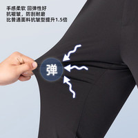 罗蒙（ROMON）弹力休闲裤男士直筒宽松西装裤中青年春夏款轻商务修身薄款长裤子 黑色 35 （2尺8）