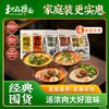 和府捞面 鲜煮牛肉面 多口味4袋组合装cp 酸辣浓汤面*2*草本牛肉面*2