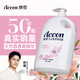 今日必买：ACCEN 澳雪 百合花香沐浴露 1.8kg