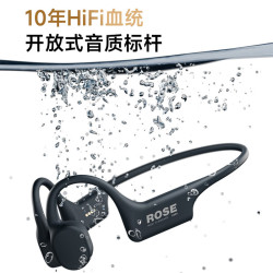 弱水时砂 踏浪Swift骨传导耳机 开放式无线蓝牙耳机