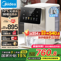 美的 即热制冷电热水瓶电水瓶 烧水壶电水壶电热水壶  定量出水MK-JRT03 316L抑菌水路 4L