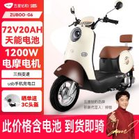 百亿补贴：五星钻豹 G6 72V电动摩托车电动车代步外卖龟王电瓶车