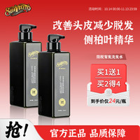 Suavecito 骷髅头防脱育发洗发水