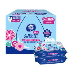 维达 多巴胺湿厕纸60片6包洁厕家用私处湿巾湿厕巾厕所专用湿纸巾