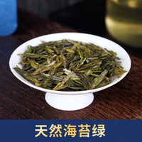 日照绿茶2025新茶百满有机绿茶清香型豆香特级120g天时礼盒山东特产