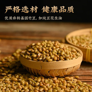 陈进晃柴火黑豆沙月饼蛋黄豆沙五仁纯冬蓉正宗台山特产蛋黄冬蓉冬翅筒装 椰香松子豆沙1筒（4个）