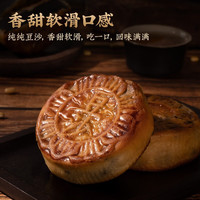 陈进晃柴火黑豆沙月饼蛋黄豆沙五仁纯冬蓉台山特产蛋黄冬蓉冬翅筒装 黑豆沙手提装 （4个独立包装）