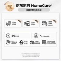 木月 推拉门衣柜家用大衣橱现代简约储物柜组合 衣柜+转角柜+顶柜1.4米