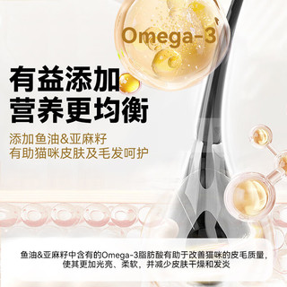 妙冠全价猫粮流浪猫粮有助增肥发腮鱼油益生菌鸡肉成猫粮  全价成猫粮4kg（2kg*2包）