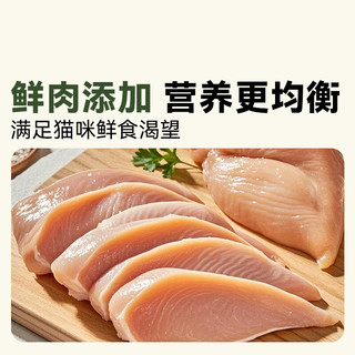 妙冠全价猫粮流浪猫粮有助增肥发腮鱼油益生菌鸡肉成猫粮  全价成猫粮4kg（2kg*2包）