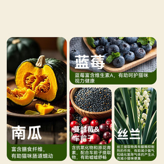 妙冠全价猫粮流浪猫粮有助增肥发腮鱼油益生菌鸡肉成猫粮  全价成猫粮4kg（2kg*2包）