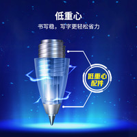 点石文具闪电时空舱太空舱双珠速干按动中性笔低重心黑笔DS-3157EA1紫杆（含1支笔+2支黑芯） 【赛场】紫黄杆-1笔+2黑芯