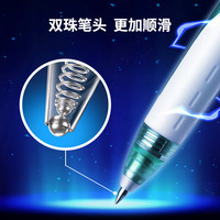 点石文具 DS闪电时空舱太空舱双珠速干按动中性笔黑笔3157EA1  蓝杆（1支笔+2支黑芯） 【赛场】蓝黄杆-1笔+2黑芯