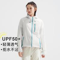 拓路者 女士防晒衣 冰蝶系列 户外撞色轻薄透气运动休闲防紫外线连帽外套