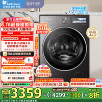 小天鹅 小乌梅3.0 TG10VE40 滚筒洗衣机 10kg